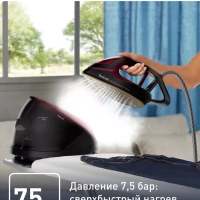 Парогенератор Pro Express Protect GV9230E0, 2600 Вт