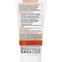 Крем универсальный для тела Medis by Defance, с пантенолом 7 %, 50 мл