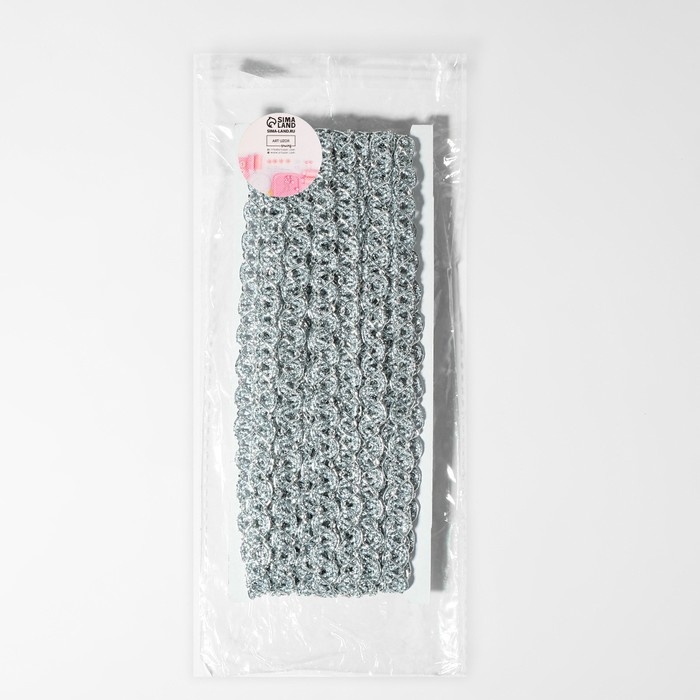 Тесьма декоративная, 10 мм, 10 ± 1 м, цвет серебряный Тесьма декоративная, 10 мм, 10 ± 1 м, цвет серебряный