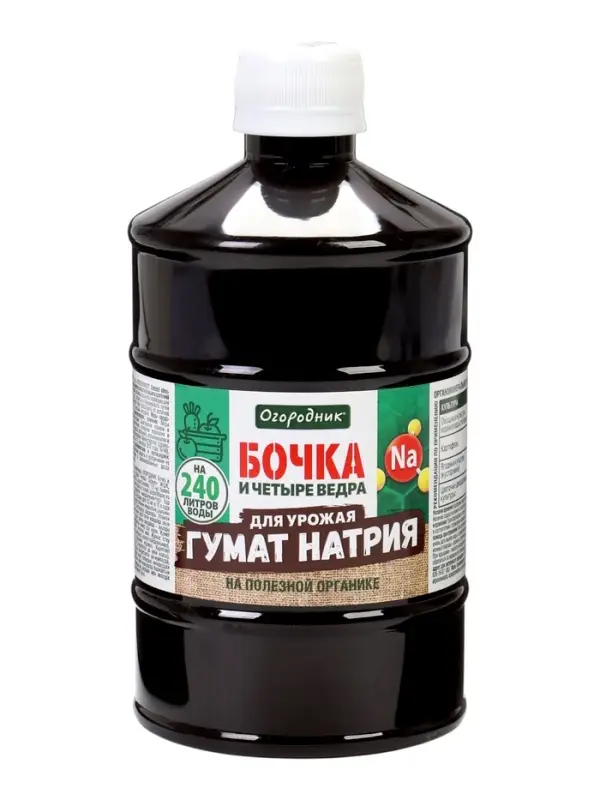 Удобрение органическое жидкое Бочка и четыре ведра,  гумат натрия в бутылках, 600 мл