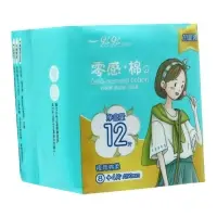 Прокладки Day Spa супер, 12 шт.