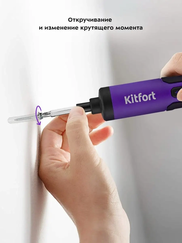 Электрическая отвертка аккумуляторная КТ-4061 - 15 Вт