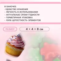 Посыпка кондитерская &laquo;Новогодняя ёлочка&raquo;, микс, 50 г