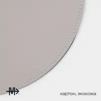 Набор салфеток Magistro, 4 шт., d=28.5 см, подставки под кружку d=10 см, экокожа, двухсторонние, серые