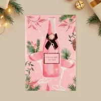 Открытка интерактивная «С Новым годом», 12×18 см