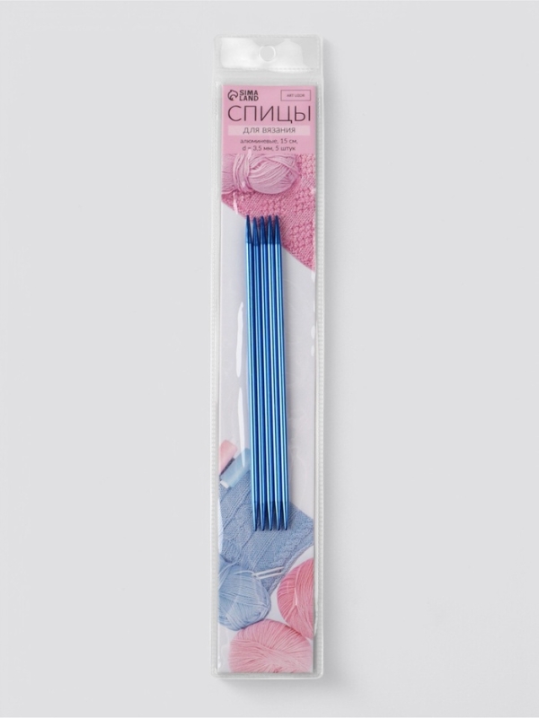 Спицы для вязания чулочные 15см d3,5мм (5шт) PVC-пакет алюминий синий АУ Спицы для вязания чулочные 15см d3,5мм (5шт) PVC-пакет алюминий синий АУ