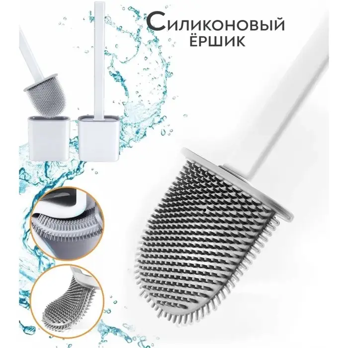 Ёршик для унитаза Доляна &laquo;Лилу&raquo;, настенный, силиконовый, 4.3&times;9.5&times;36 см, белый