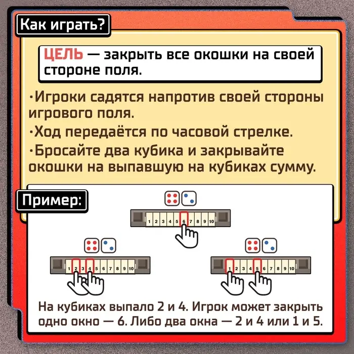 Настольная игра Лас Играс KIDS &laquo;Хлопни числа&raquo;, 1-4 игрока, 7+