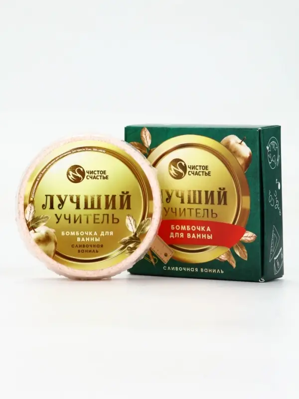 Бомбочка для ванны Бомбочка для ванны "Лучший учитель", 100 г, аромат сливочная карамель