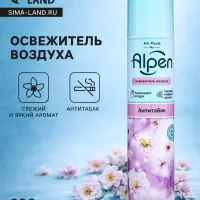 Освежитель воздуха Alpen, Антитабак, 300 мл