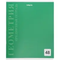 Комплект 12 предметных тетрадей 48 листов, справочная информация, 60гр, пластиковая обложка   109633