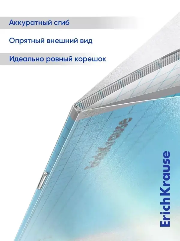 Тетрадь 18 листов в клетку ErichKrause CoverPro fizzy, голубая
