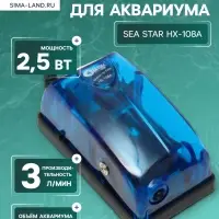 Компрессор для аквариума Sea Star HX-108A прозрачный, 3 л/мин, 2.5 Вт