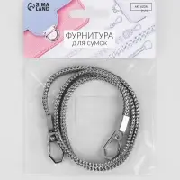 Цепочка для сумки, с карабинами, d=6 мм, 60 см, цвет серебряный