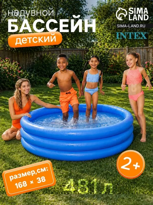 Бассейн надувной INTEX &laquo;Кристалл&raquo;, 168&times;38 см, от 2 лет, 58446NP INTEX
