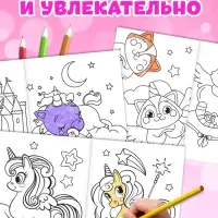 Раскраски для девочек набор &laquo;Стильные картинки&raquo;, 8 шт. по 12 стр.