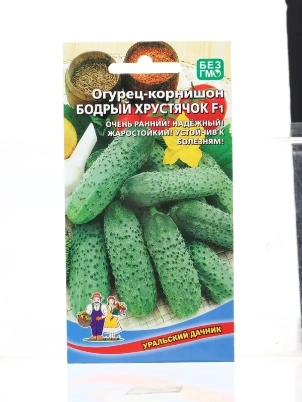 Семена Огурец Бодрый хрустячок - корнишон F1 (УД) Е/П , Е/П,  10 шт.