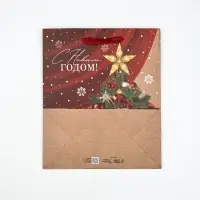 Набор пакетов крафтовых &laquo;Новогоднее настроение&raquo;, 5 шт., 23&times;27&times;11.5 см