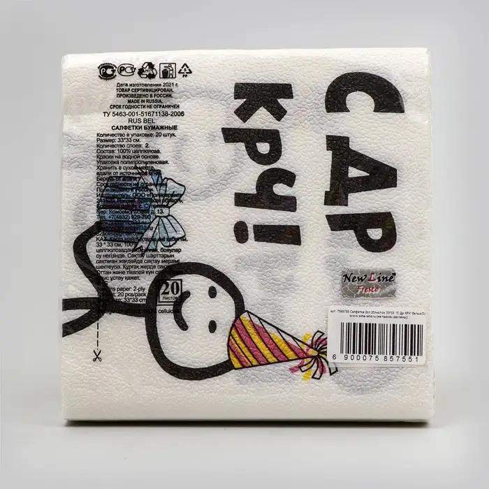 Салфетки бумажные &laquo;С Др КРЧ&raquo;, 33&times;33, 20 шт.