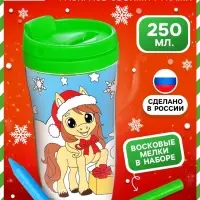 Термостакан 250 мл "С Новым годом!", зеленый