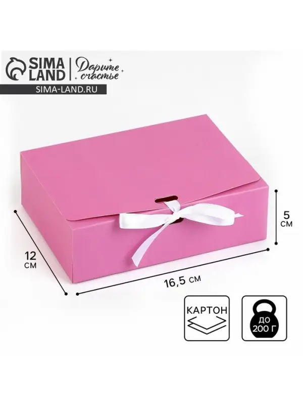 Коробка подарочная складная, упаковка, «Розовая», 16.5 х 12 х 5 см Коробка подарочная складная, упаковка, «Розовая», 16.5 х 12 х 5 см