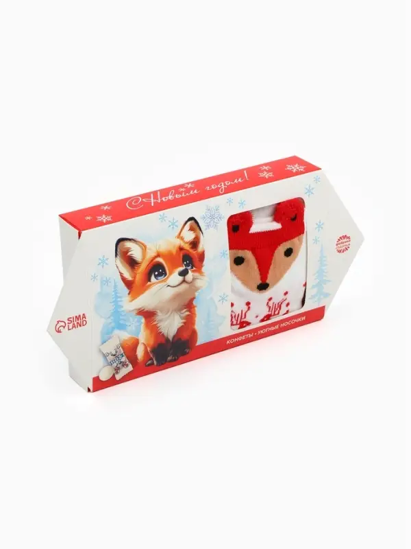 Сладкий детский новогодний подарок &laquo;Лисичка&raquo;: конфеты 120 г, носки.