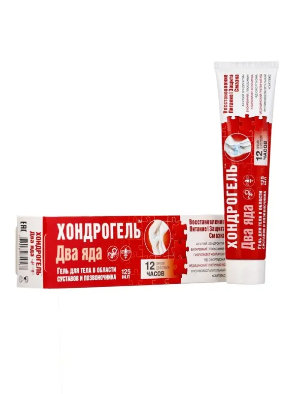 Гель для тела &laquo;Хондрогель Два яда&raquo;, с ядом скорпиона и пчелиным ядом, 125 мл