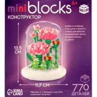UNICON Конструктор Mini Blocks Гвоздика 770 деталей, свет UNICON Конструктор Mini Blocks Гвоздика 770 деталей, свет