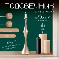 Металлический подсвечник на 1 свечу &laquo;Рокко&raquo;, серебро, 17.5&times;17.5&times;63.5 см