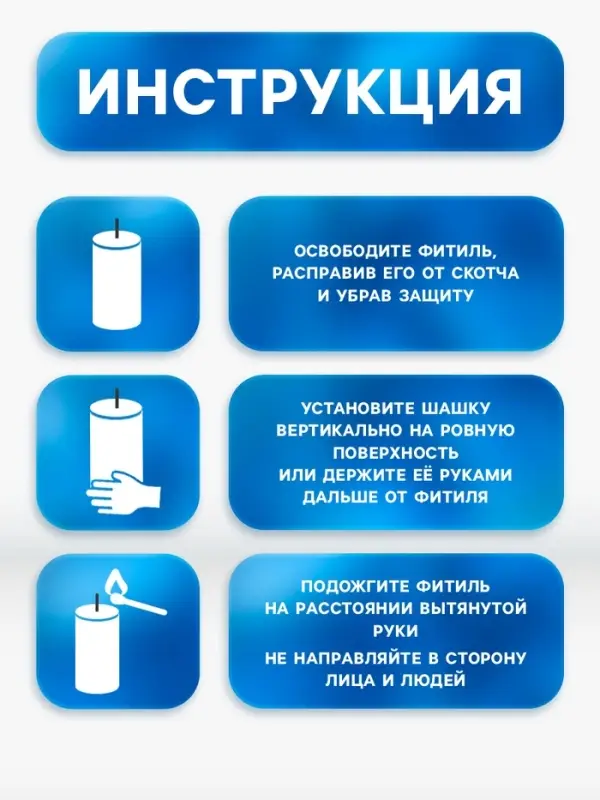 Цветной дым синий, заряд 1.75 дюйма, МАКСИ, очень высокая интенсивность, 30 сек