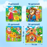 Пазл 4 в 1 «Любимые сказки», 86 деталей