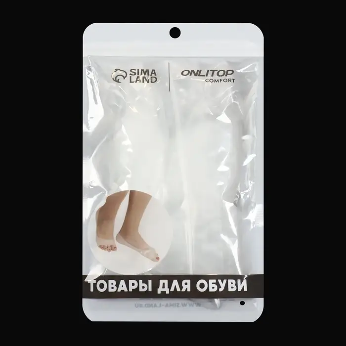 Подследники на стопу с разделителями, универсальные, силиконовые, 18.5&times;9 см, пара, белые