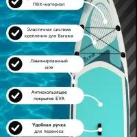 Сапборд надувной TOURING KELPIE 12.6", 383&times;80&times;15 см