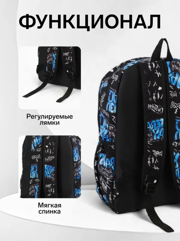 Рюкзак школьный, 3 кармана, 1 отделение, 30&times;13&times;42 см, синий