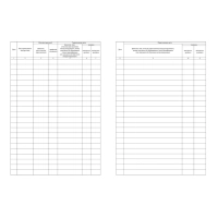 Журнал учета противопожарн инструктажей (Приказ от 16.12.2024) А4 КЖ-1800/1