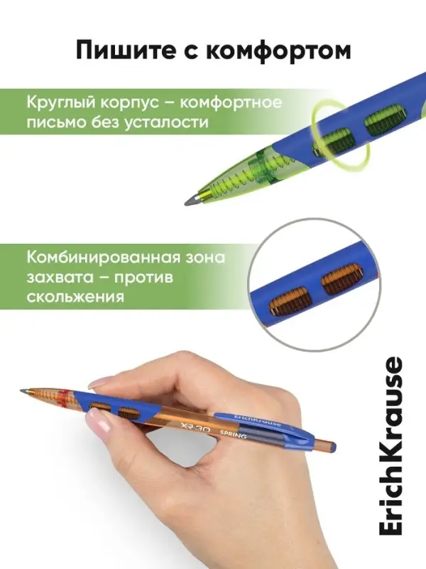 Ручка шариковая автоматическая ErichKrause XR-30 Spring, узел 0.7 мм, чернила синие, МИКС