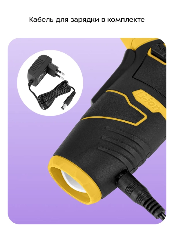 Аккумуляторная отвертка КТ-6492 - 20 Вт Аккумуляторная отвертка КТ-6492 - 20 Вт