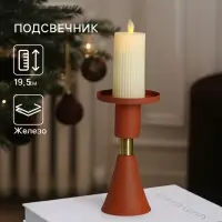 Подсвечник на 1 свечу текстурный &laquo;Терракотовый&raquo;, 10.5&times;10.5&times;19.5 см