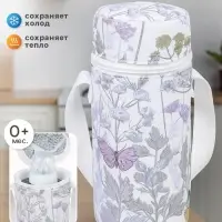 Термосумка для бутылочки &laquo;Природный принт&raquo;, форма тубус, M&B