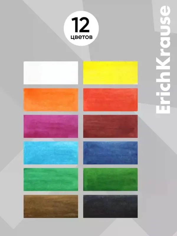 Акварельные краски 12 цветов ErichKrause Techno Dino, европодвес