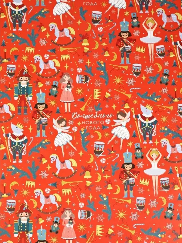 Набор бумаги упаковочной &laquo;Новогоднее настроение&raquo;, 3 листа, 70&times;100 см