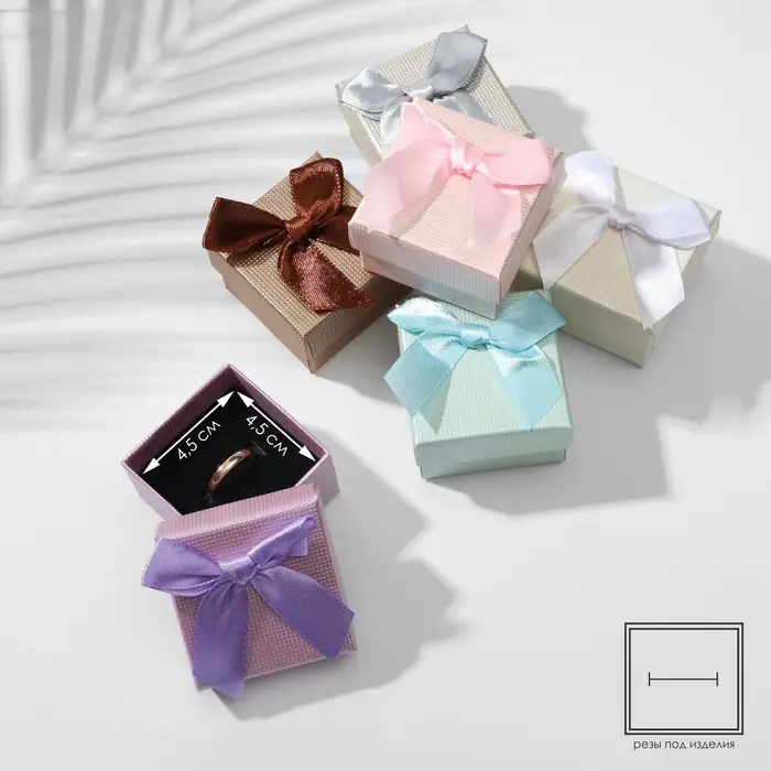 Коробочка подарочная под серьги/кольцо «Бант атласный», 5×5, МИКС Коробочка подарочная под серьги/кольцо «Бант атласный», 5×5, МИКС