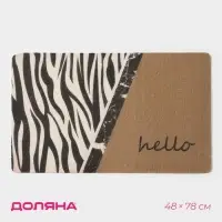 Коврик придверный Доляна &laquo;Мэнни&raquo;, 48&times;78 см