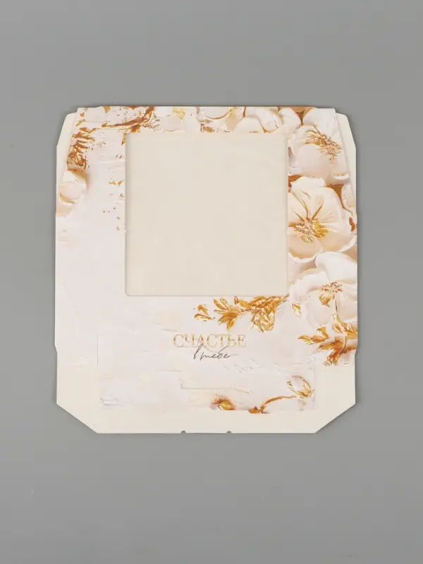 Коробка подарочная с окном &laquo;Счастье в тебе&raquo;, 20&times;20&times;4 см, самосборная