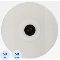 Электроды для ЭКГ однораз. D 50, пена, тв.гель, МРТ Fiab F9070/RU50-RM 50шт