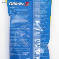 Бритвенные станки одноразовые Gillette 2, 2 лезвия, 10 шт