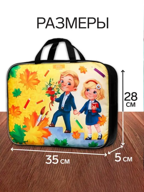 Набор первоклассника, 40 предметов, Calligrata &laquo;Дети&raquo;, в папке, МИКС