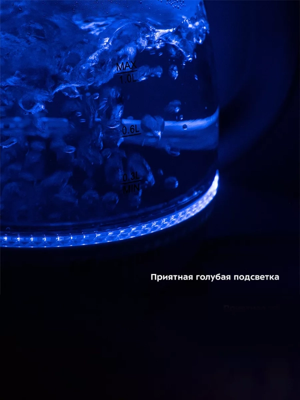 Чайник электрический маленький КТ-653 - 1 л