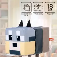 Мягкая игрушка &laquo;Волк Пиксель&raquo;, 18 см