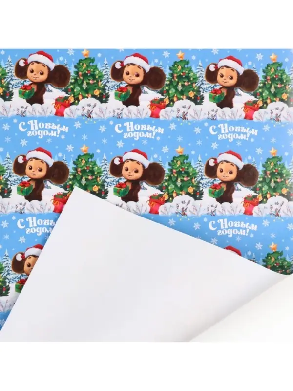 Бумага упаковочная «Новый год» 70 х 100 см, Чебурашка
